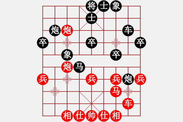 象棋棋譜圖片：2009“蔡倫竹海杯”全國象棋精英邀請賽2輪1臺：四川孫浩宇(2.0)VS黑龍江聶鐵文(2.0) - 步數(shù)：30 