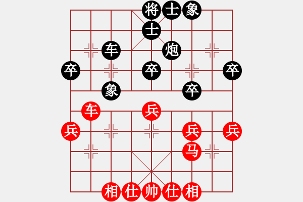 象棋棋譜圖片：2009“蔡倫竹海杯”全國象棋精英邀請賽2輪1臺：四川孫浩宇(2.0)VS黑龍江聶鐵文(2.0) - 步數(shù)：40 