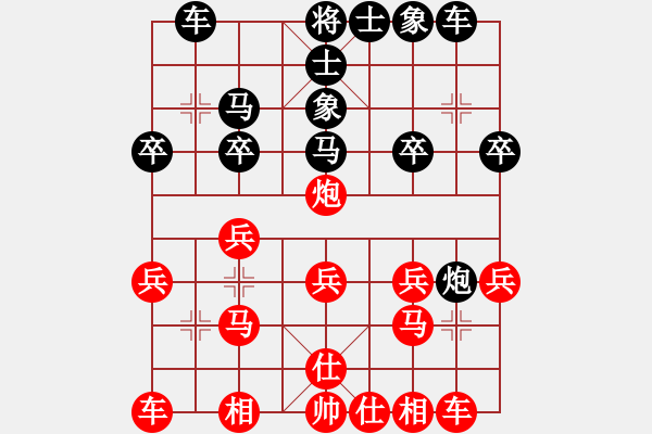 象棋棋譜圖片：沉默的上帝 [985944550] -VS- 橫才俊儒[292832991] - 步數(shù)：20 