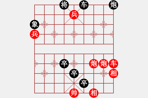 象棋棋譜圖片：三戰(zhàn)呂布2紅勝 - 步數(shù)：0 