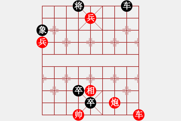 象棋棋譜圖片：三戰(zhàn)呂布2紅勝 - 步數(shù)：10 