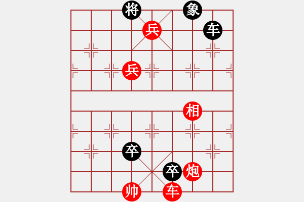 象棋棋譜圖片：三戰(zhàn)呂布2紅勝 - 步數(shù)：20 