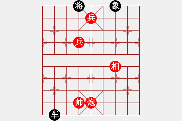 象棋棋譜圖片：三戰(zhàn)呂布2紅勝 - 步數(shù)：30 