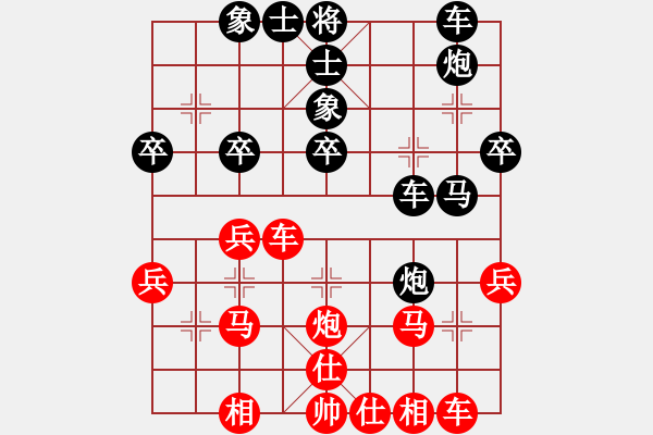 象棋棋譜圖片：趙擁軍 先負 侯文博 - 步數(shù)：30 