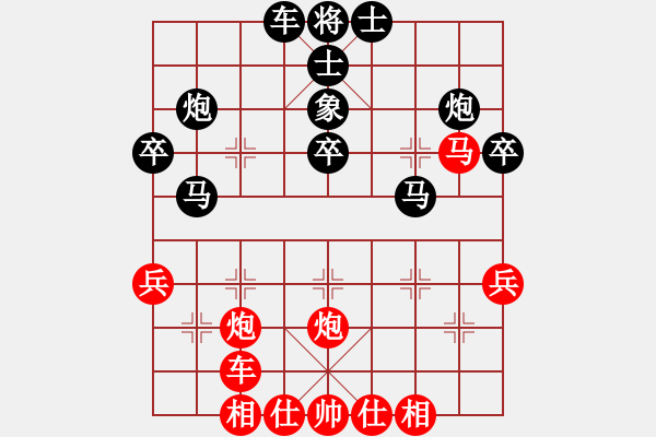 象棋棋譜圖片：bbboy002(6級(jí))-勝-sqqs(1段) - 步數(shù)：40 