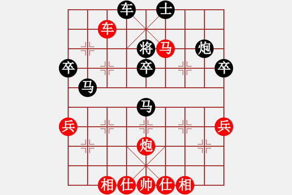 象棋棋譜圖片：bbboy002(6級(jí))-勝-sqqs(1段) - 步數(shù)：50 