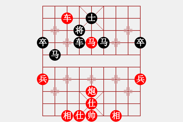 象棋棋譜圖片：bbboy002(6級(jí))-勝-sqqs(1段) - 步數(shù)：60 