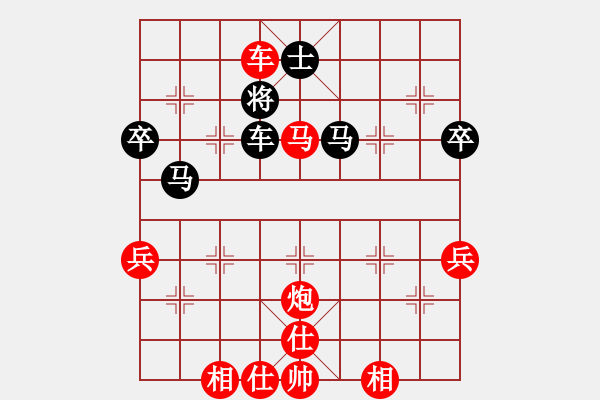 象棋棋譜圖片：bbboy002(6級(jí))-勝-sqqs(1段) - 步數(shù)：61 