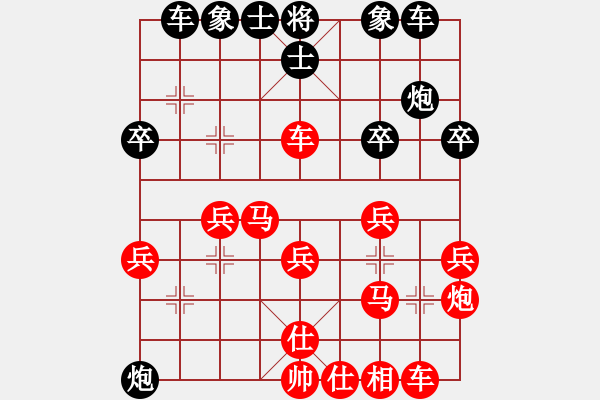 象棋棋譜圖片：閑庭看落花(4段)-勝-夜郎游客(5段) - 步數(shù)：30 