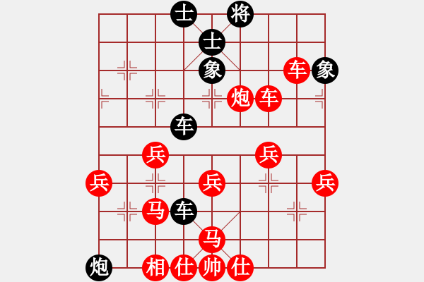 象棋棋譜圖片：閑庭看落花(4段)-勝-夜郎游客(5段) - 步數(shù)：60 