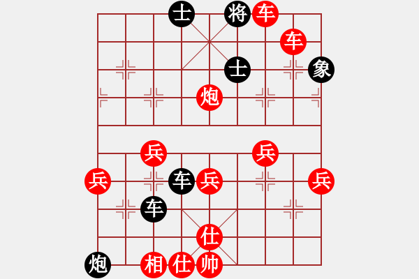 象棋棋譜圖片：閑庭看落花(4段)-勝-夜郎游客(5段) - 步數(shù)：69 