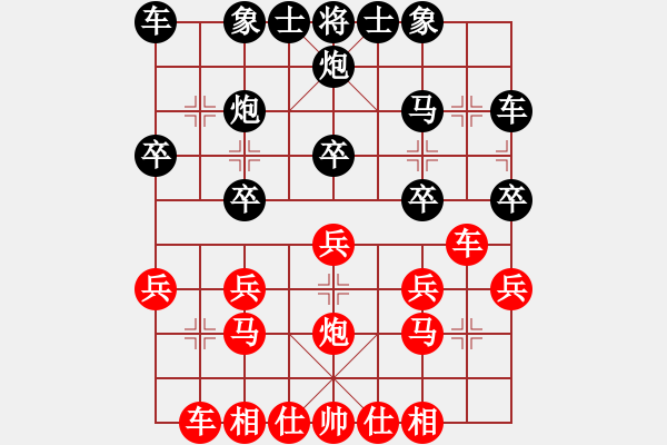 象棋棋譜圖片：仙居-柯漢飛VS有車有兵又帥(2015-1-27) - 步數(shù)：20 