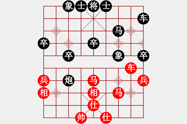 象棋棋譜圖片：仙居-柯漢飛VS有車有兵又帥(2015-1-27) - 步數(shù)：40 