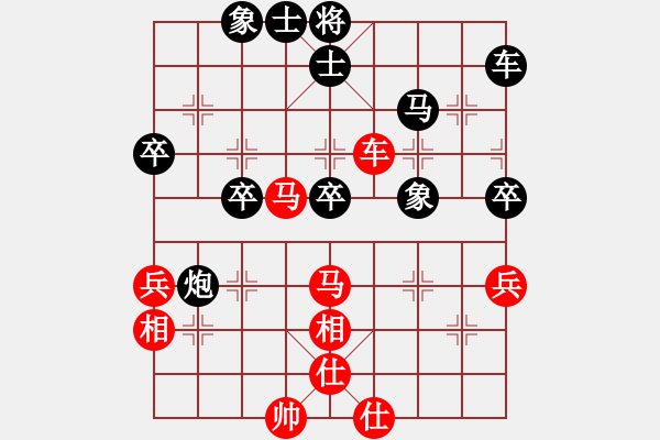 象棋棋譜圖片：仙居-柯漢飛VS有車有兵又帥(2015-1-27) - 步數(shù)：50 