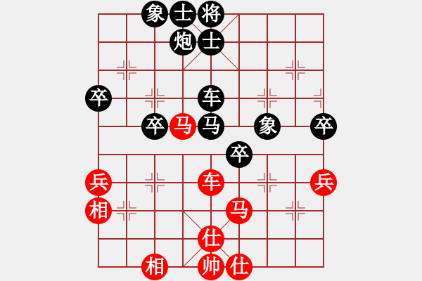 象棋棋譜圖片：仙居-柯漢飛VS有車有兵又帥(2015-1-27) - 步數(shù)：70 