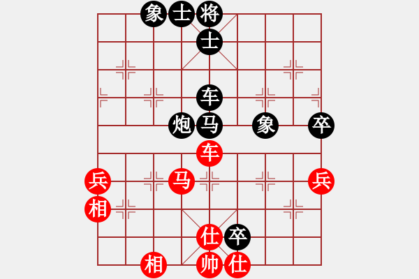 象棋棋譜圖片：仙居-柯漢飛VS有車有兵又帥(2015-1-27) - 步數(shù)：80 