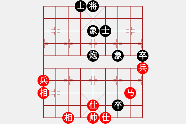 象棋棋譜圖片：仙居-柯漢飛VS有車有兵又帥(2015-1-27) - 步數(shù)：90 