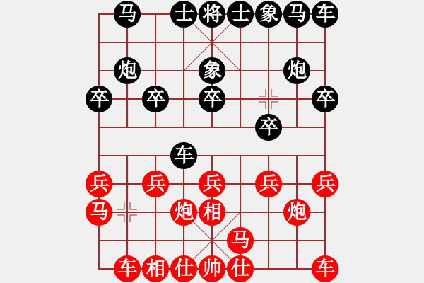 象棋棋谱图片：王者湘生(3段)-胜-白雪公主(7段) - 步数：10 