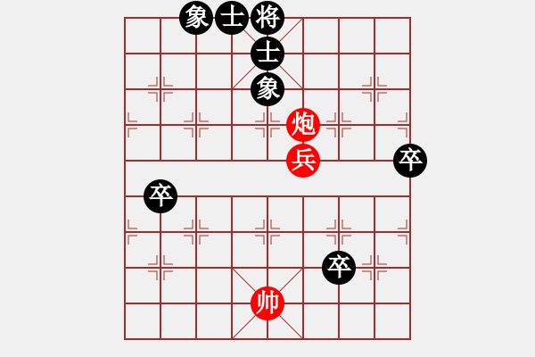 象棋棋谱图片：王者湘生(3段)-胜-白雪公主(7段) - 步数：110 
