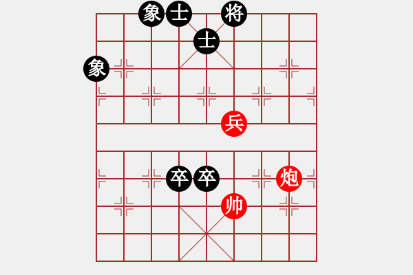 象棋棋谱图片：王者湘生(3段)-胜-白雪公主(7段) - 步数：140 