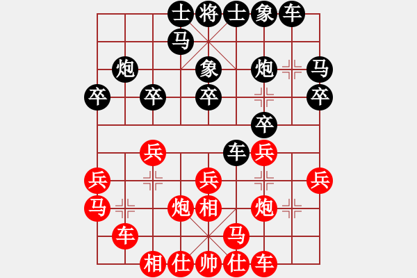 象棋棋谱图片：王者湘生(3段)-胜-白雪公主(7段) - 步数：20 