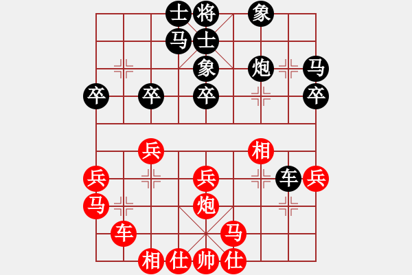 象棋棋谱图片：王者湘生(3段)-胜-白雪公主(7段) - 步数：30 