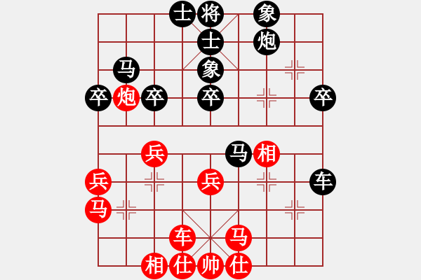 象棋棋谱图片：王者湘生(3段)-胜-白雪公主(7段) - 步数：40 