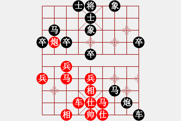 象棋棋谱图片：王者湘生(3段)-胜-白雪公主(7段) - 步数：50 