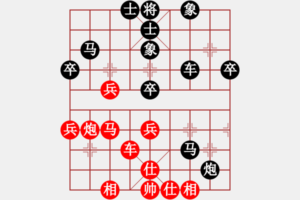 象棋棋谱图片：王者湘生(3段)-胜-白雪公主(7段) - 步数：60 