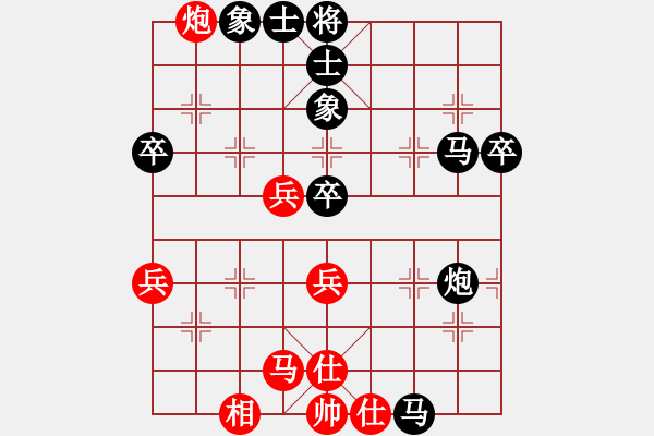 象棋棋谱图片：王者湘生(3段)-胜-白雪公主(7段) - 步数：80 