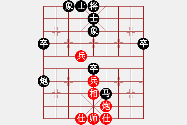 象棋棋谱图片：王者湘生(3段)-胜-白雪公主(7段) - 步数：90 