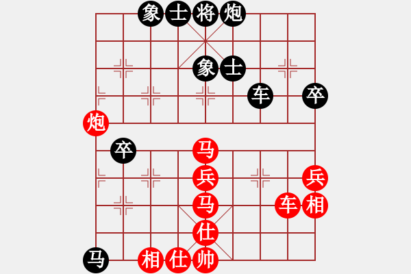 象棋棋譜圖片：姚洪新 先勝 劉宗澤 - 步數(shù)：70 