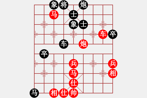 象棋棋譜圖片：姚洪新 先勝 劉宗澤 - 步數(shù)：80 