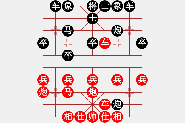 象棋棋譜圖片：云水情深(2段)-勝-勞業(yè)華他(1段) - 步數(shù)：30 