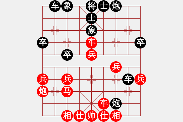 象棋棋譜圖片：云水情深(2段)-勝-勞業(yè)華他(1段) - 步數(shù)：40 