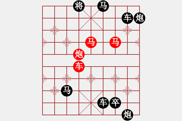 象棋棋譜圖片：楚漢爭霸52.PGN - 步數(shù)：0 