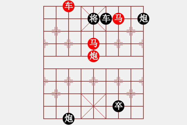 象棋棋譜圖片：楚漢爭霸52.PGN - 步數(shù)：13 