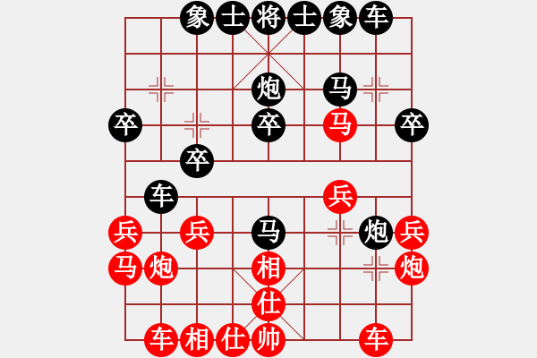 象棋棋譜圖片：煤礦 景學(xué)義 勝 冶金 尚威 - 步數(shù)：20 