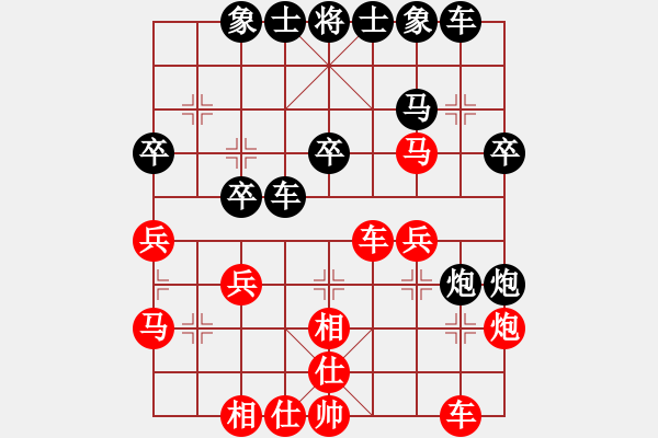 象棋棋譜圖片：煤礦 景學(xué)義 勝 冶金 尚威 - 步數(shù)：30 