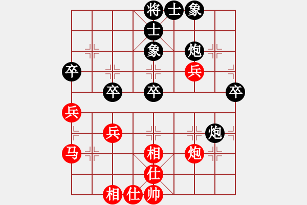 象棋棋譜圖片：煤礦 景學(xué)義 勝 冶金 尚威 - 步數(shù)：50 