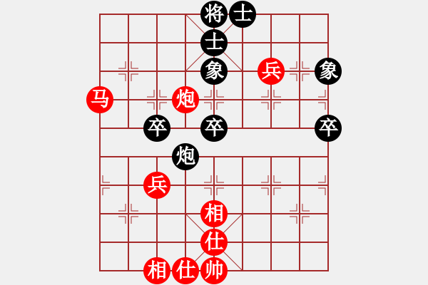 象棋棋譜圖片：煤礦 景學(xué)義 勝 冶金 尚威 - 步數(shù)：59 