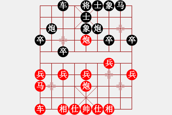 象棋棋譜圖片：個(gè)體協(xié)會 程雙建 和 教育局 周建民 - 步數(shù)：20 