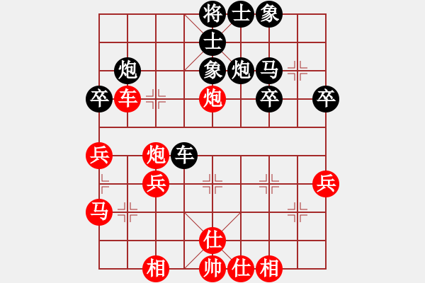 象棋棋谱图片：个体协会 程双建 和 教育局 周建民 - 步数：40 