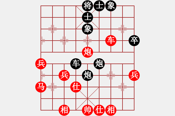 象棋棋譜圖片：個(gè)體協(xié)會 程雙建 和 教育局 周建民 - 步數(shù)：60 