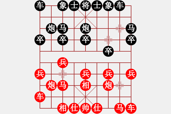 象棋棋譜圖片：對兵局(業(yè)五升業(yè)六評測對局)我后勝 - 步數(shù)：10 