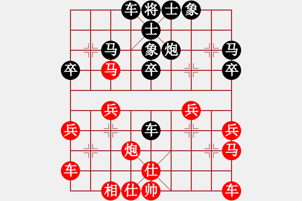 象棋棋譜圖片：對兵局(業(yè)五升業(yè)六評測對局)我后勝 - 步數(shù)：30 