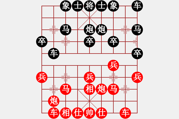 象棋棋譜圖片：庫殺某某庫(9星)-勝-老人樂(6星) - 步數(shù)：20 