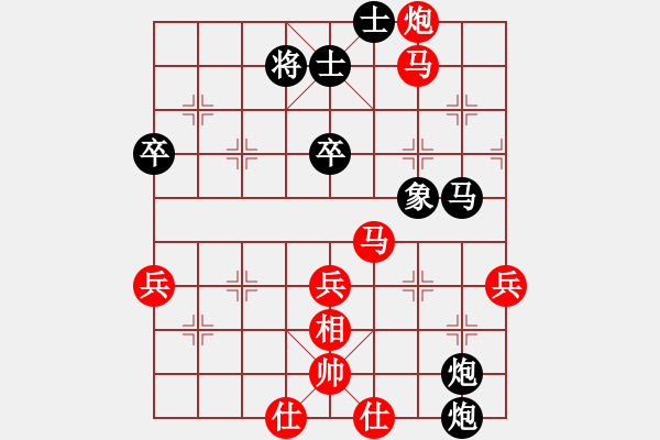 象棋棋譜圖片：庫殺某某庫(9星)-勝-老人樂(6星) - 步數(shù)：60 