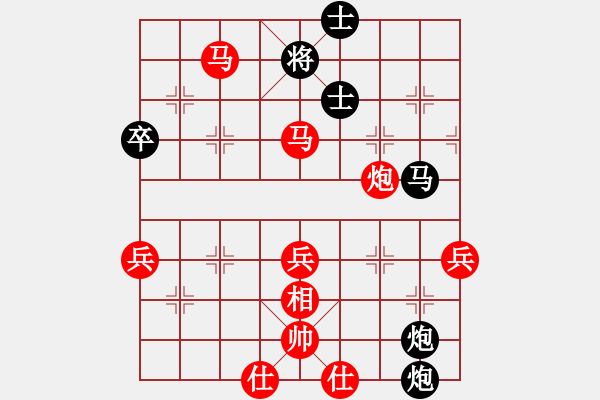 象棋棋譜圖片：庫殺某某庫(9星)-勝-老人樂(6星) - 步數(shù)：67 