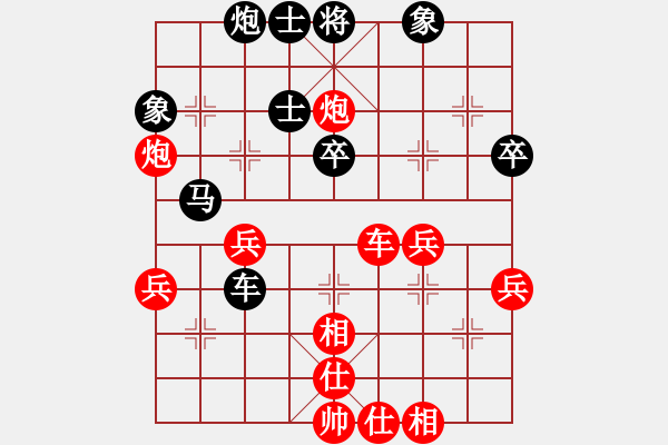 象棋棋譜圖片：火車頭體協(xié) 孫博 和 福建 陳泓盛 - 步數(shù)：60 